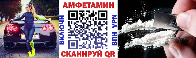 купить закладку  Харовск  АМФ Розовый 