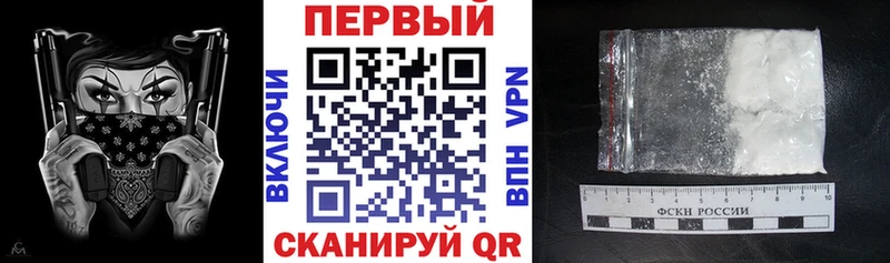 АМФЕТАМИН Premium Харовск