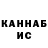 МЕТАДОН VHQ Aiman Doshaeva
