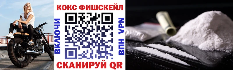 закладки  Харовск  COCAIN Эквадор 