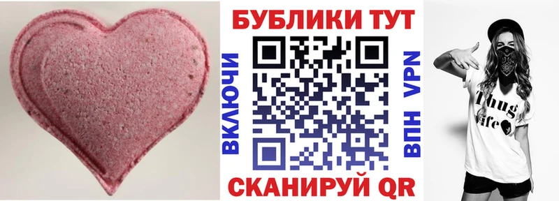 Экстази ешки  закладки  мега ТОР  Харовск 