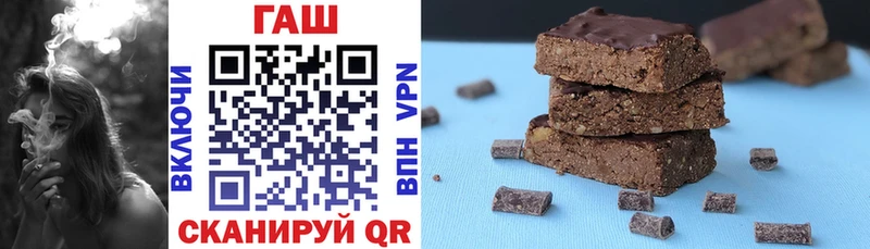 купить наркотики сайты  Харовск  Гашиш Cannabis 