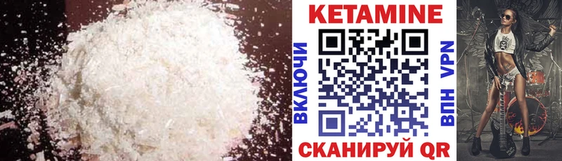 купить наркотик  Харовск  Кетамин ketamine 