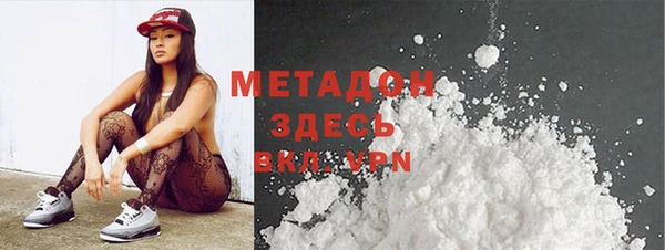 ECSTASY Армянск