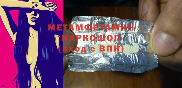 бошки Арсеньев