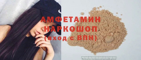 бошки Арсеньев