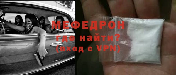 MESCALINE Аркадак