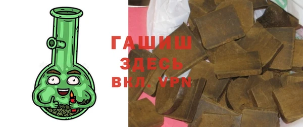 бошки Арсеньев