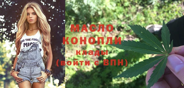 ECSTASY Армянск
