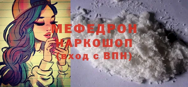 MESCALINE Аркадак