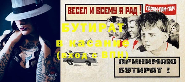 бошки Арсеньев