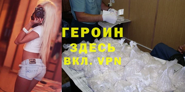 бошки Арсеньев
