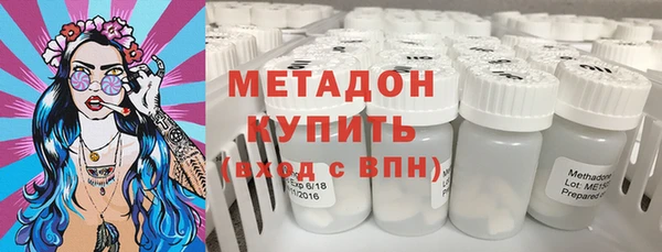 ECSTASY Армянск