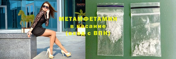 ECSTASY Армянск