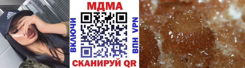 купить наркоту  Харовск  MDMA VHQ 