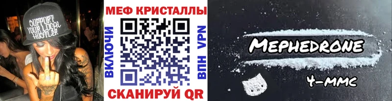 kraken маркетплейс  Харовск  МЕФ 4 MMC 