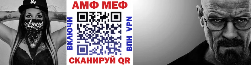 Метамфетамин Methamphetamine  Харовск 