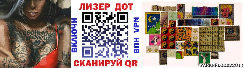 Марки 25I-NBOMe 1500мкг  Харовск 