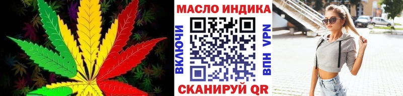 ТГК концентрат  Харовск 